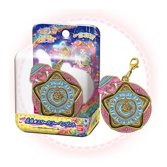 プリキュアオールスターズ 変身ダイキャストチャーム&パッケージ2 スターカラーペンダント(カニカンVer.)