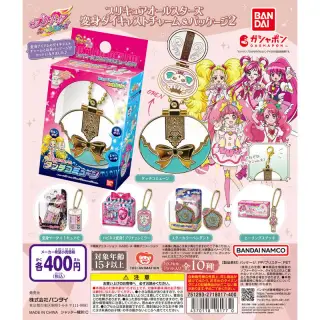 プリキュアオールスターズ 変身ダイキャストチャーム＆パッケージ2の画像