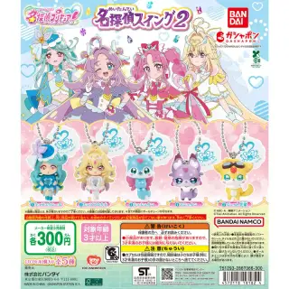 名探偵プリキュア！ 名探偵スイング2の画像