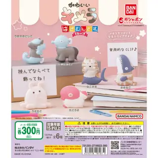 かわいいキメラ はさむんです。でらっくすの画像