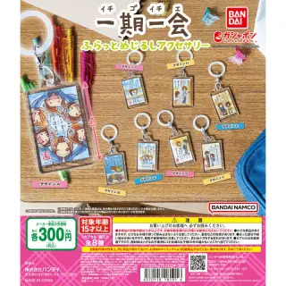 一期一会 ふらっとめじるしアクセサリーの画像