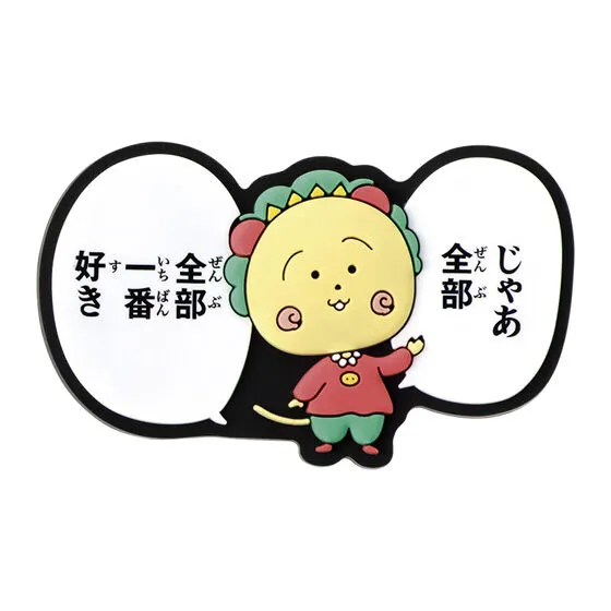 コジコジ 台詞ラバーマグネット コジコジA
