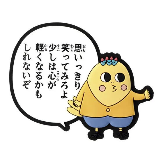 コジコジ 台詞ラバーマグネット 次郎