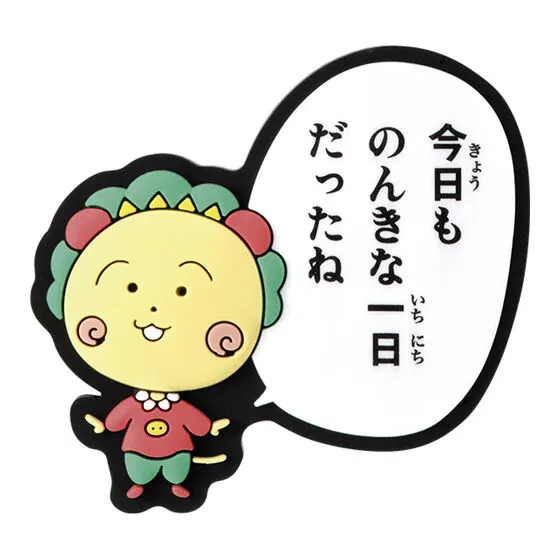 コジコジ 台詞ラバーマグネット コジコジC