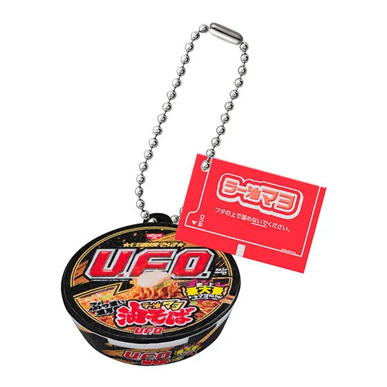 日清焼そばU.F.O. ミニチュアチャーム 日清焼そばU.F.O. 油そばラー油マヨ