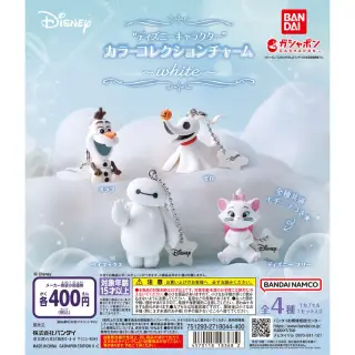 “ディズニーキャラクター” カラーコレクションチャーム～white～の画像