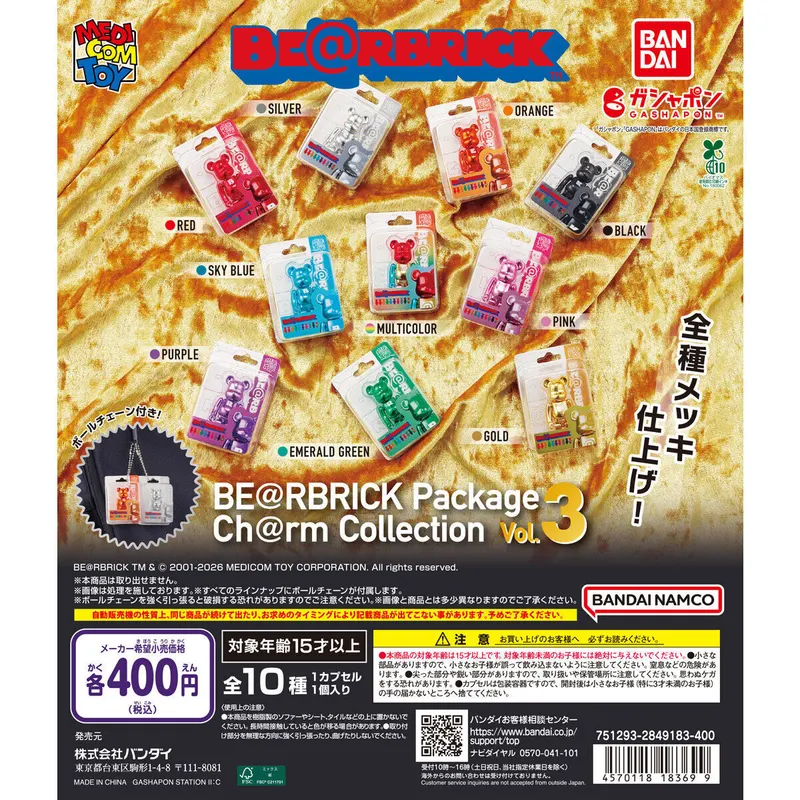 BE@RBRICK Package Ch@rm Collection Vol.3の台紙