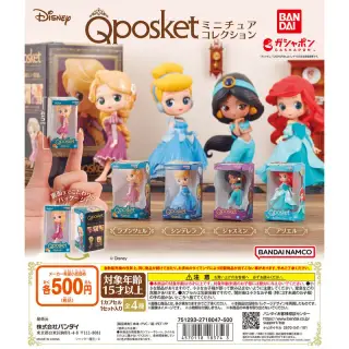 Disney Q posket ミニチュアコレクションの画像