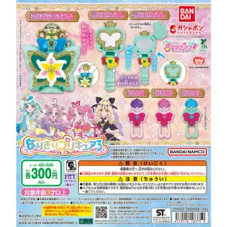 名探偵プリキュア！ なりきりプリキュア３の画像