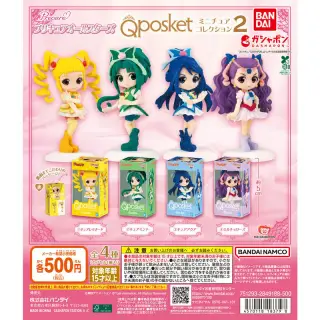 プリキュアオールスターズ Q posket ミニチュアコレクション２の画像