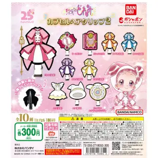 おジャ魔女どれみ カプセルヘアクリップ2の画像