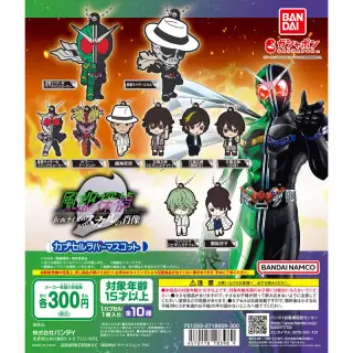 風都探偵 仮面ライダースカルの肖像 カプセルラバーマスコットの画像