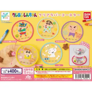 クレヨンしんちゃん クリアラバーコースターの画像