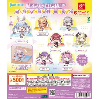 ホロライブ すわらせ隊 アクリルスタンド カラーライズ3の画像