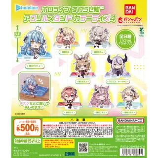 ホロライブ すわらせ隊 アクリルスタンド カラーライズ4の画像