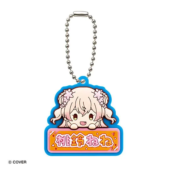 ホロライブ おなまえぷっくりラバーマスコット2 桃鈴ねね