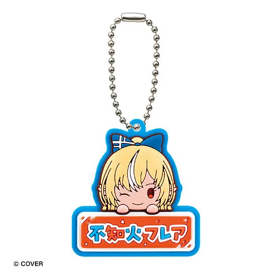 ホロライブ おなまえぷっくりラバーマスコット2 不知火フレア