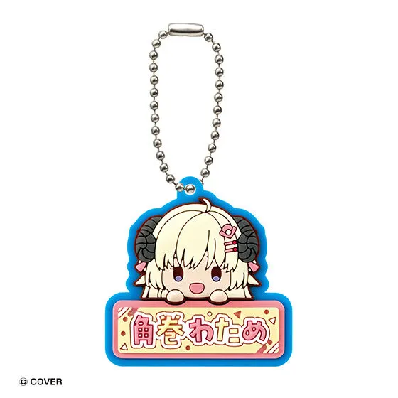 ホロライブ おなまえぷっくりラバーマスコット2 角巻わため
