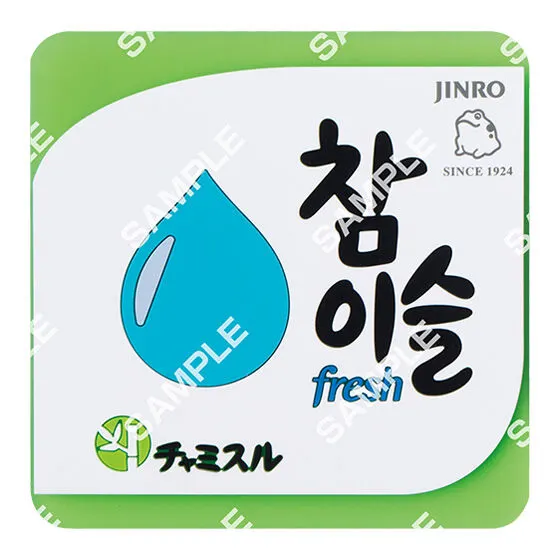 JINRO ラバーコースター チャミスル fresh