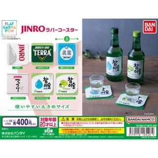 JINRO ラバーコースターの画像
