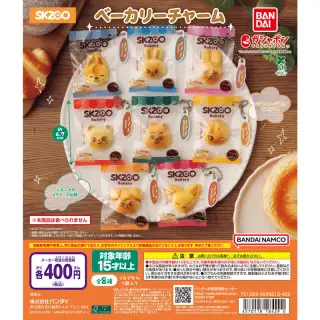 SKZOO ベーカリーチャームの画像