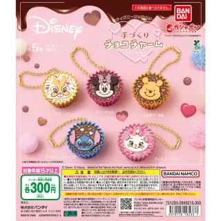 “ディズニーキャラクター” 手づくりチョコチャームの画像