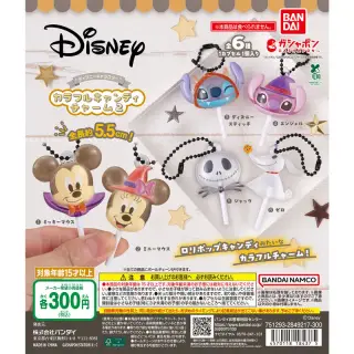 “ディズニーキャラクター” カラフルキャンディチャーム2の画像