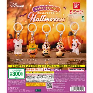 “ディズニーキャラクター” めじるしアクセサリー Halloweenの画像