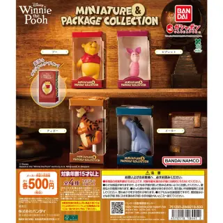 Winnie the Pooh ミニチュア＆パッケージコレクションの画像