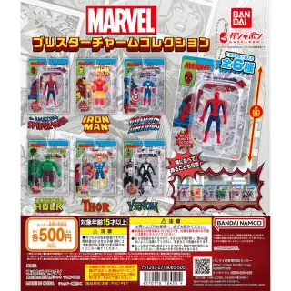MARVEL ブリスターチャームコレクションの画像