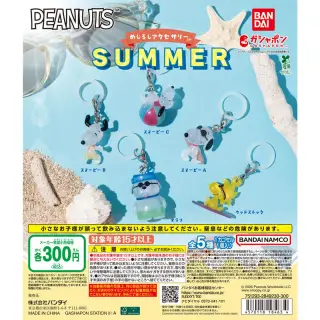PEANUTS めじるしアクセサリー SUMMERの画像