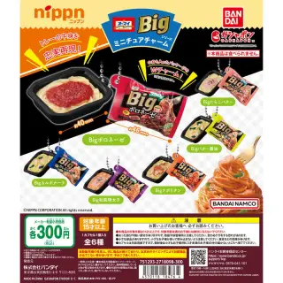 ニップン オーマイBigシリーズミニチュアチャームの画像