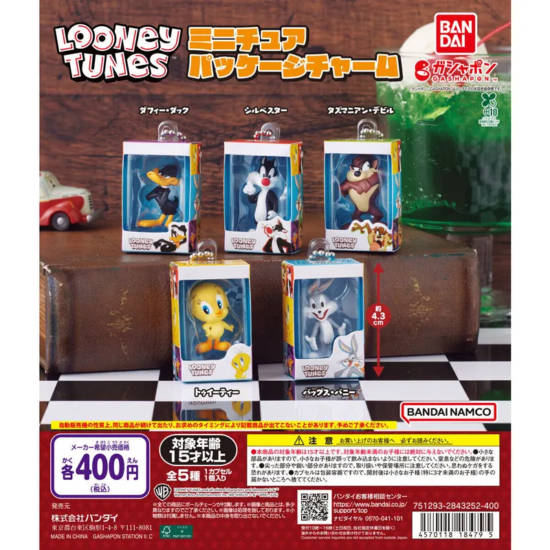 LOONEY TUNES ミニチュアパッケージチャームの台紙