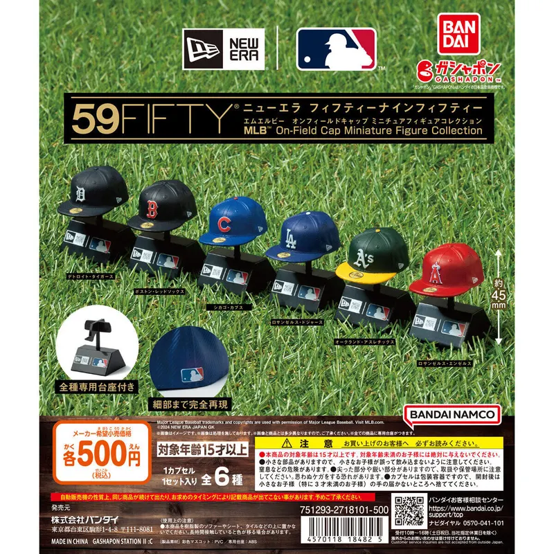 NEW ERA® 59FIFTY® MLB™ On-Field Cap Miniature Figure Collectionの台紙