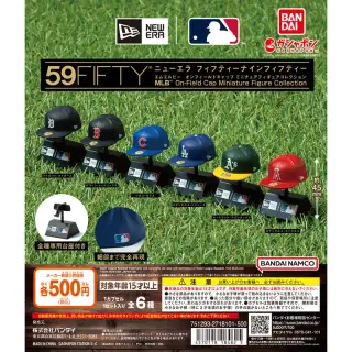 NEW ERA® 59FIFTY® MLB™ On-Field Cap Miniature Figure Collectionの画像