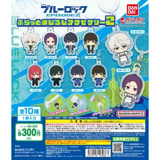 劇場版ブルーロック -EPISODE 凪- ふらっとめじるしアクセサリー2の画像