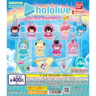ホロライブ めじるしアクセサリー01の画像