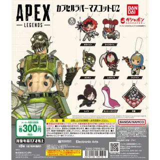 APEX LEGENDS™ カプセルラバーマスコット02の画像