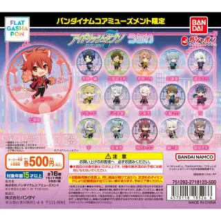 バンダイナムコアミューズメント限定 【フラットガシャポン】アイドリッシュセブン うちわの画像