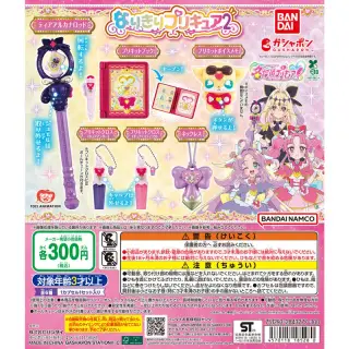 名探偵プリキュア！ なりきりプリキュア2の画像