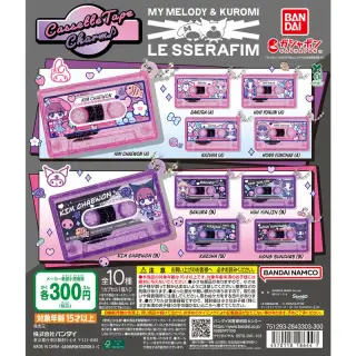 LE SSERAFIM × MY MELODY & KUROMI カセットテープチャームの画像