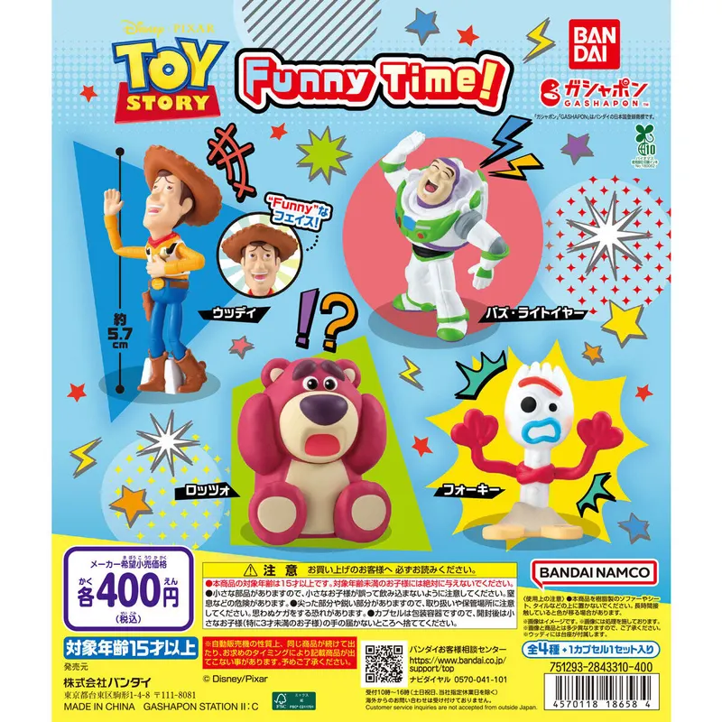 TOY STORY Funny Time!の台紙
