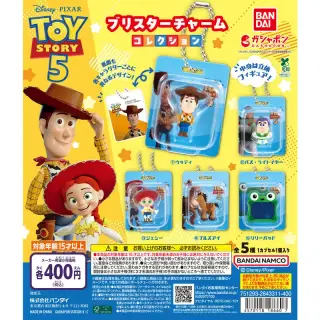 TOY STORY5 ブリスターチャームコレクションの画像