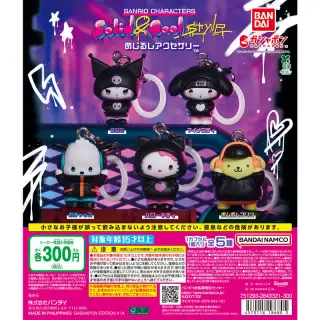 サンリオキャラクターズ Solid & Cool style めじるしアクセサリーの画像