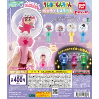 クレヨンしんちゃん ペンライトステッキの画像