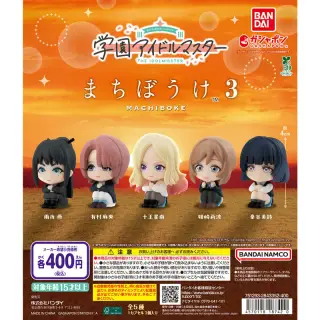 学園アイドルマスター まちぼうけ3の画像