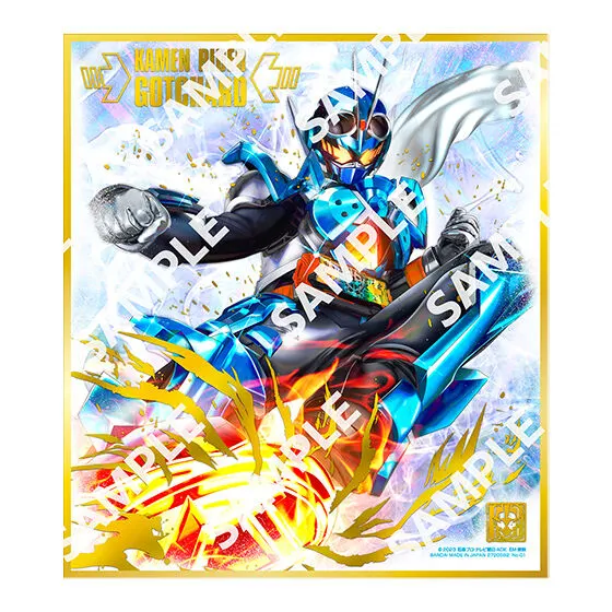 仮面ライダー色紙ART GPエディション 仮面ライダーガッチャード スチームホッパー