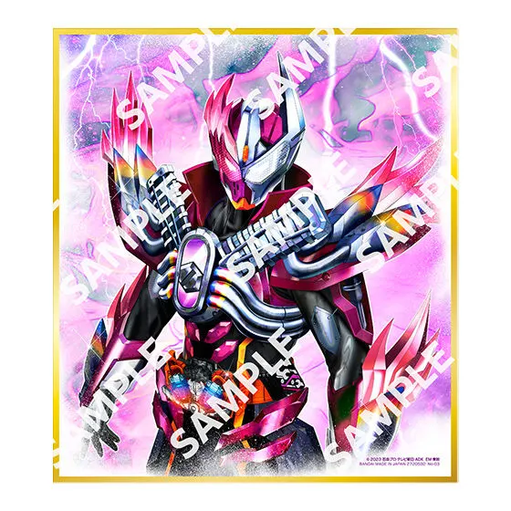 仮面ライダー色紙ART GPエディション 仮面ライダーヴァルバラド