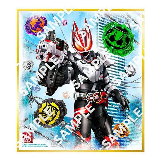 仮面ライダー色紙ART GPエディション 仮面ライダーギーツ マグナムブーストフォーム