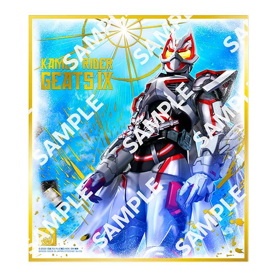 仮面ライダー色紙ART GPエディション 仮面ライダーギーツⅨ